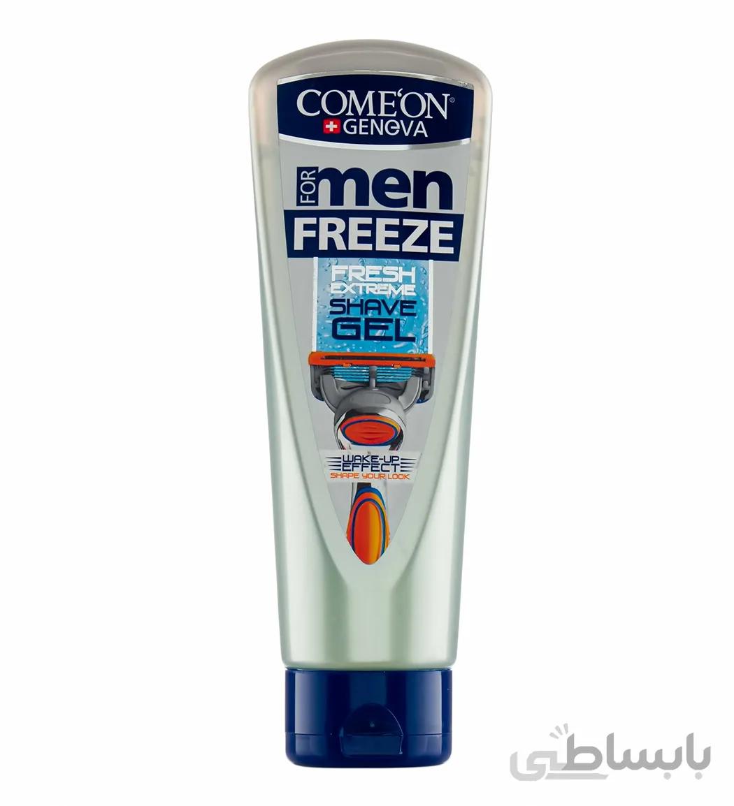 ژل اصلاح ریش مردانه خنک کننده 200میل کامان ا Comeon Shave Gel Freeze For Men 200ml