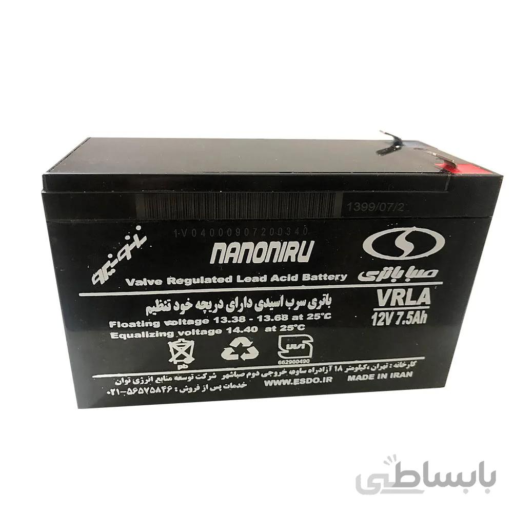 باتری 12 ولت 7.5 امپر صبا باتری
