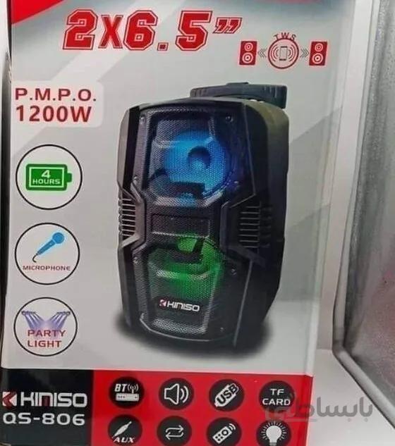 اسپیکر KIMISO QS-806