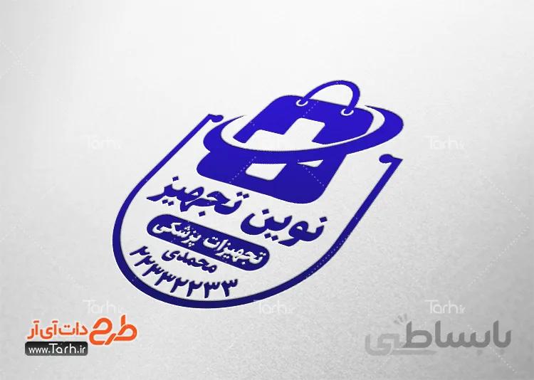 طرح مهر تجهیزات پزشکی