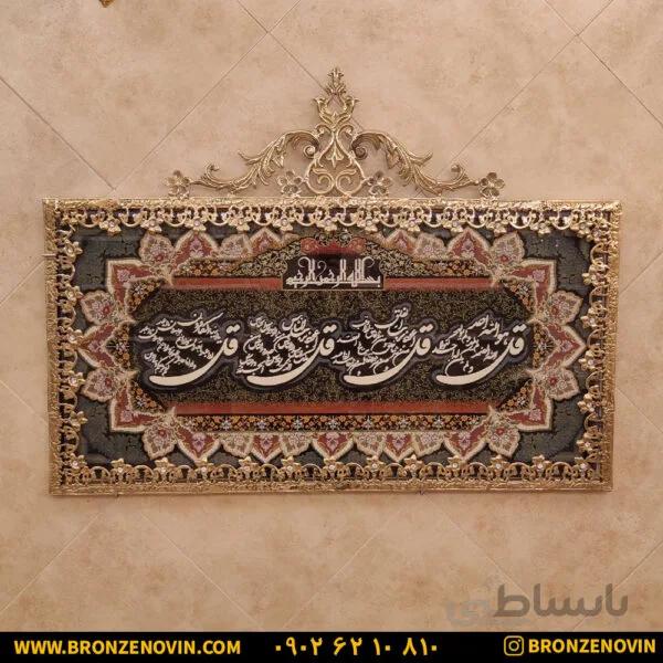 تابلو فرش برنز ۴ گل تسمه گل نقلی سایز بزرگ