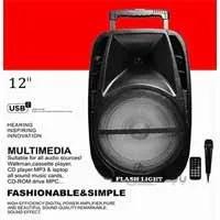 اسپیکر شارژی قدی چمدانی بلوتوث XP ME1114