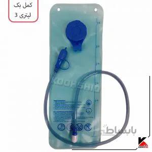 کمل بک 2 لیتری طرح کمپسور