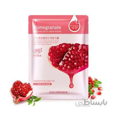 ماسک انار هاچانا