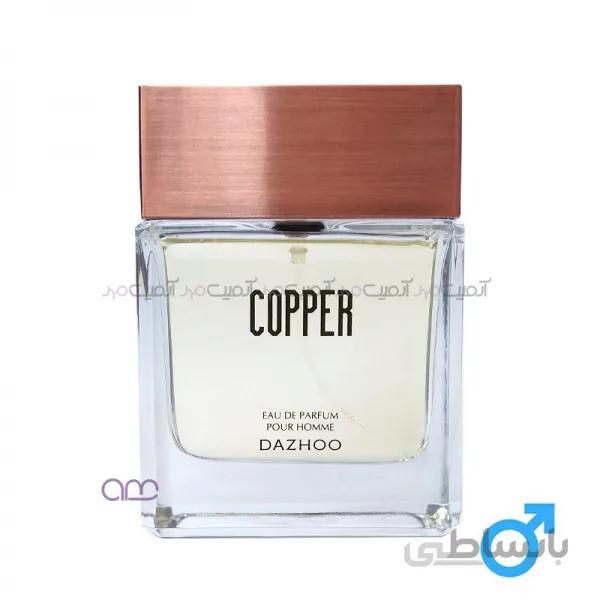 ادو پرفیوم مردانه داژو مدل copper حجم 100 میلی لیتر