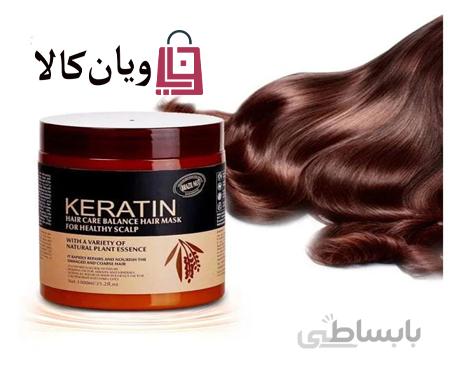 ماسک موی برزیلی کراتینه keratin بدون سولفات مدل Brazil Nut حجم 1000 میلی