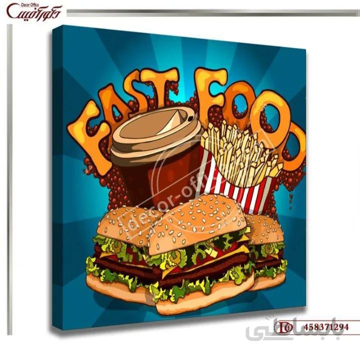 تابلو دکوراتیو فست فود 1294 ا Decorative panel of fast food 1294