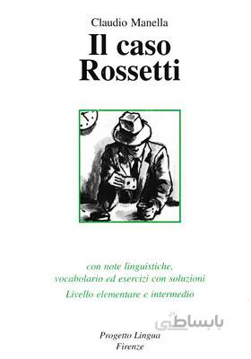 کتاب Il caso Rossetti
