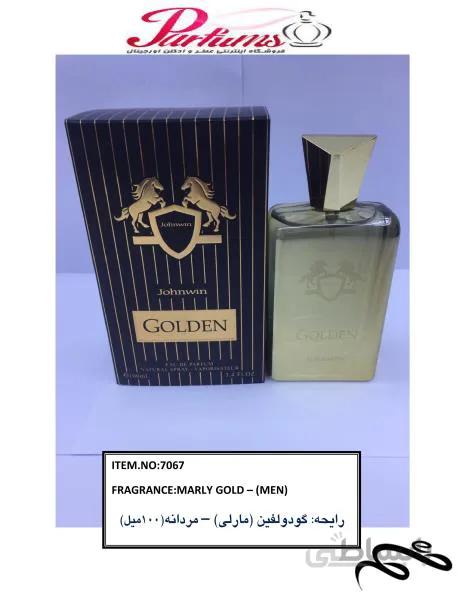 ادو پرفیوم مردانه جانوین مدل Golden حجم 100 میلی لیتر