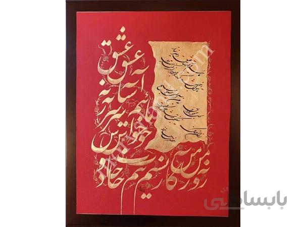 کاغذ دکوپاژ p-156