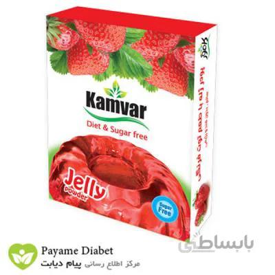 پودر ژله توت فرنگی بدون قند و رژیمی ا Strawberry Jelly Powder