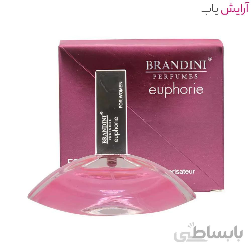 عطر زنانه جیبی Euphorie برندینی 25 میلی لیتری ا -