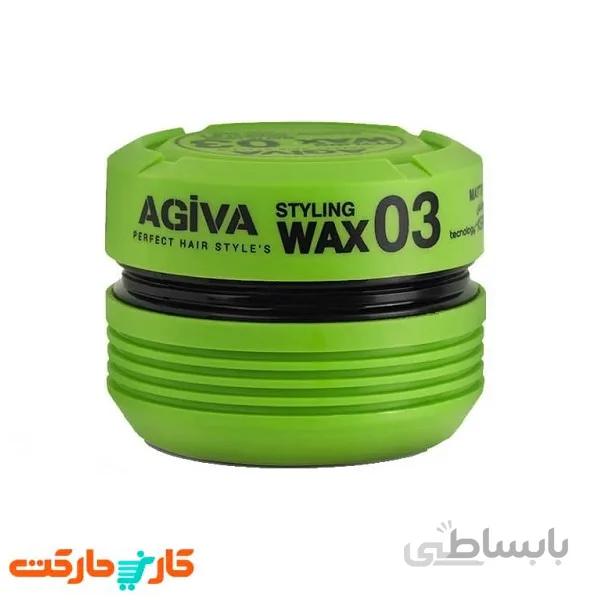 واکس مو آگیوا ۰۳(عمده و تک) ا AGIVA