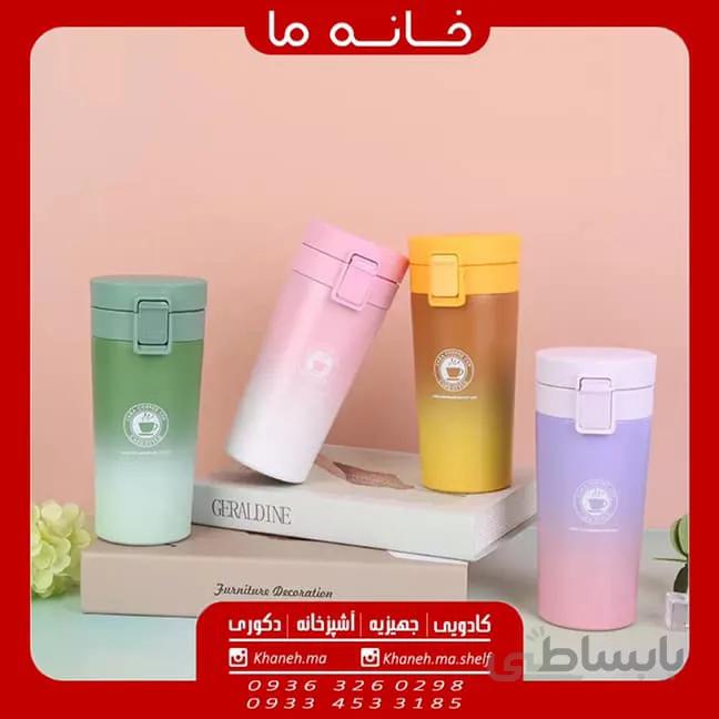 تراول ماگ قفل دار مدل Color