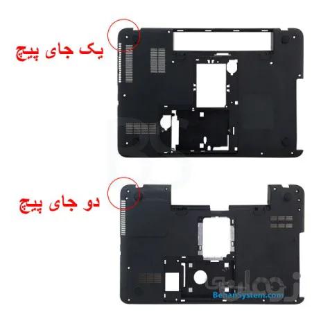 قاب کف لپ تاپ Toshiba مدل Satellite L855