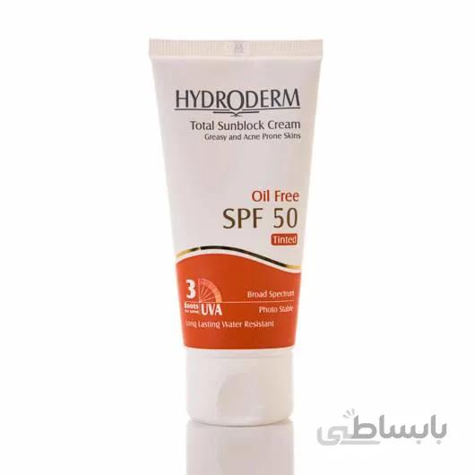 کرم ضد آفتاب رنگی فاقد چربی SPF50 هیدرودرم (۵۰ میلی لیتر)