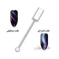 مگنت دو طرفه