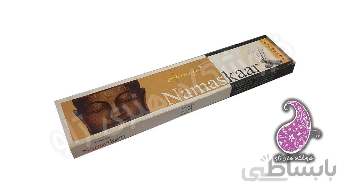 عود دستساز Namaskaar