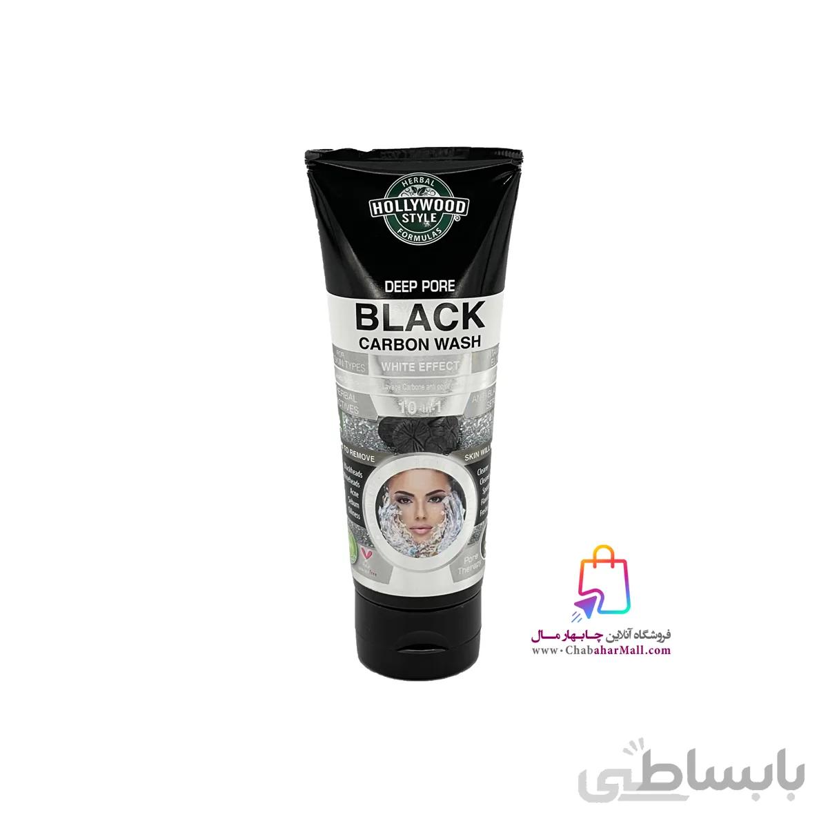 شوینده زغال سیاه هالیووداستایل 100میل