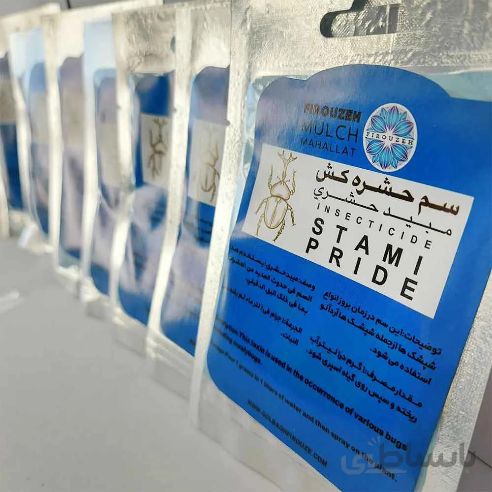 سم حشره کش