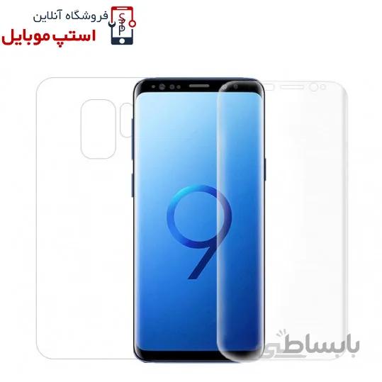 برچسب محافظ پشت گوشی سامسونگ Samsung S9