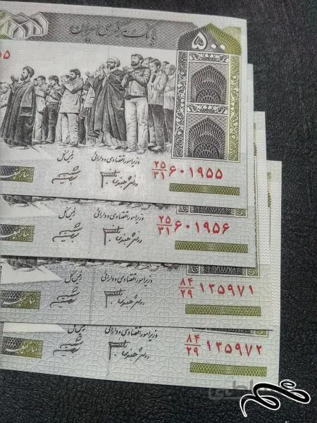 ۲ جفت ۵۰ تومانی دانش جعفری _ شیبانی شماره درشت و ریز بانکی