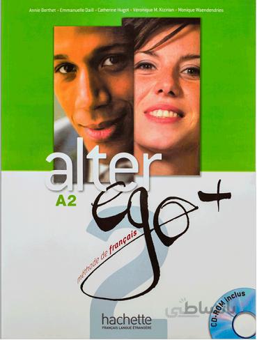 ALTER EGO plus A2 + Cahier + CD