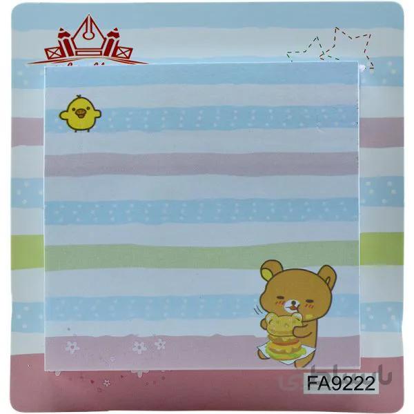 استیک نوت مربعی اسکول فنس کد fa9222