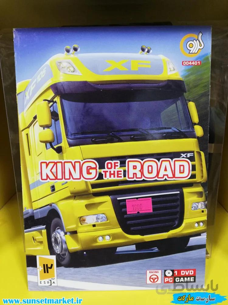 KING OF THE ROAD (سلطان جاده ها)