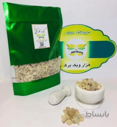 کندر خوراکی (بسته 100گرمی)