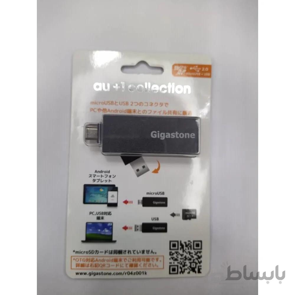 رم ریدر GIGASTONE OTG MICRO + USB