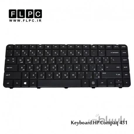 کیبورد لپ تاپ اچ پی 431 مشکی HP Compaq 431 Laptop Keyboard