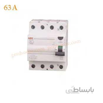 کلید محافظ جان سه فاز 63 آمپر AEG ا residual-current circuit breaker(RCCB) AEG 63A
