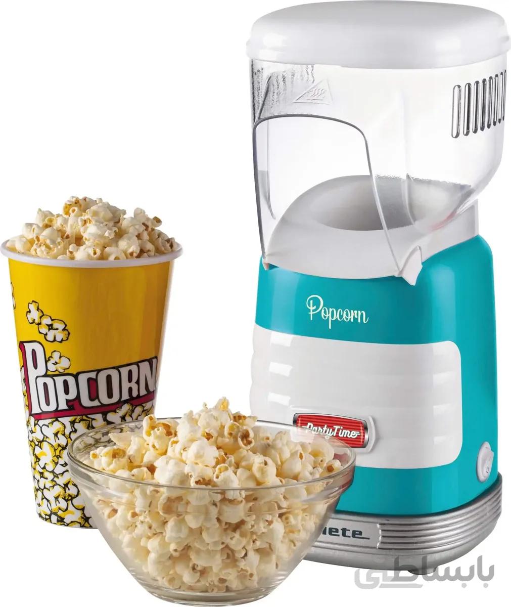 پاپ کورن ساز آریته ایتالیا Ariete Pop Corn Party Time 2956 light blue