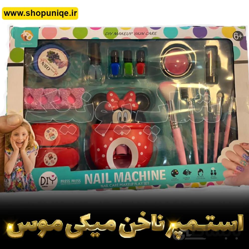 استمپر ناخن کودک ا girls nail studio