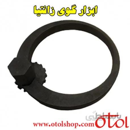 ابزار گوی زانتیا
