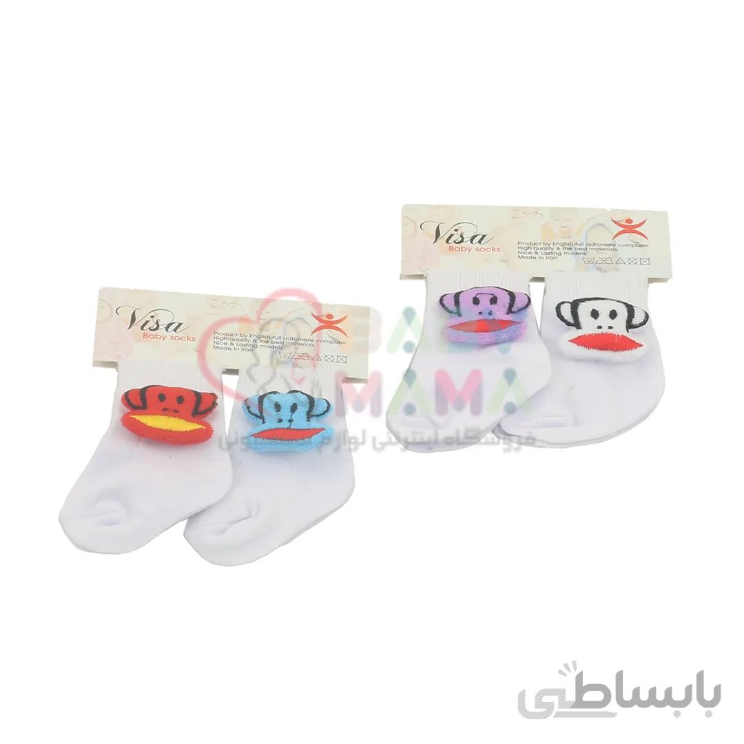 جوراب عروسکی مدل میمون