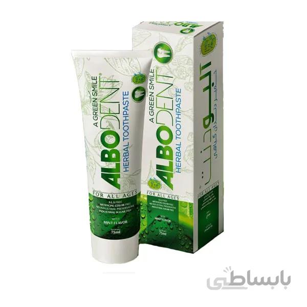 خمیر دندان گیاهی آلبودنت 75 گرمی