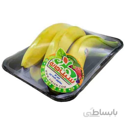 موز درجه یک - 800 گرم