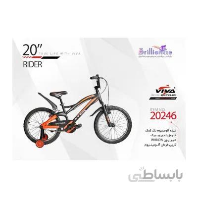 دوچرخه ویوا رایدر سایز 20 کد 20246 تنه آلومینیومی - VIVA RIDER