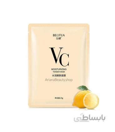 ماسک نقابی ویتامین سی vc لیمو بئوتوا حجم 25 گرم