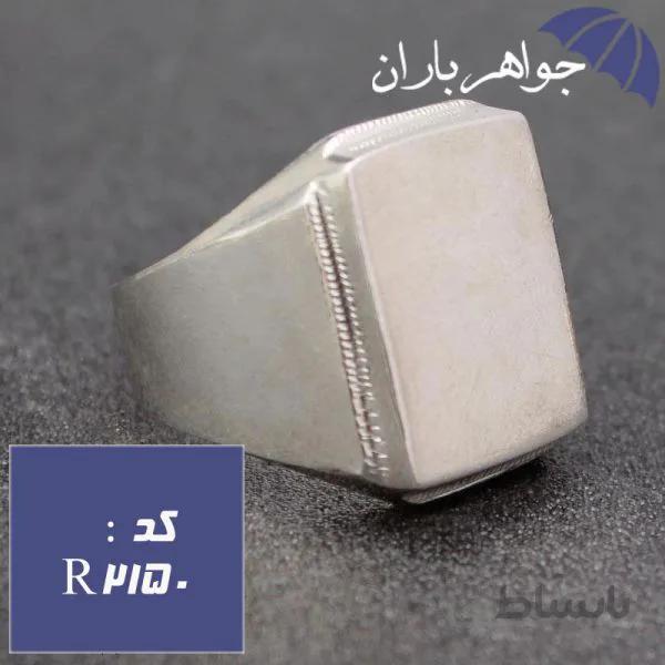 انگشتر تمام نقره مناسب انواع حکاکی کد R_2150