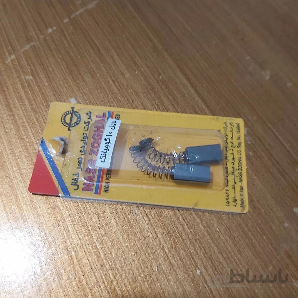 ذغال دریل 10 گوجیانگ