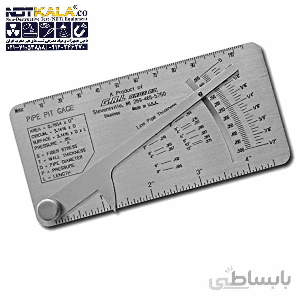 پایپ پیت گیج گال GAL