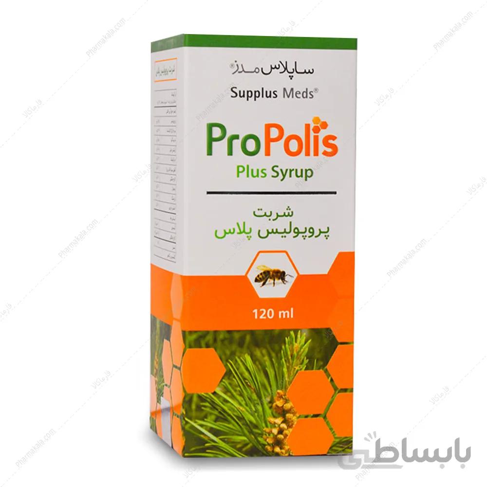 شربت پروپولیس پلاس ProPolis Plus ساپلاس مدز 120ml