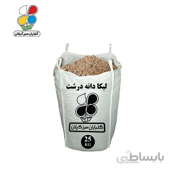 لیکا دانه درشت عمده 25 کیلویی