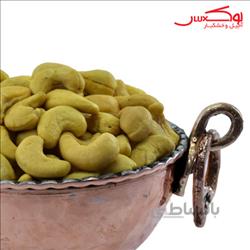 بادام هندی شور کد 446052
