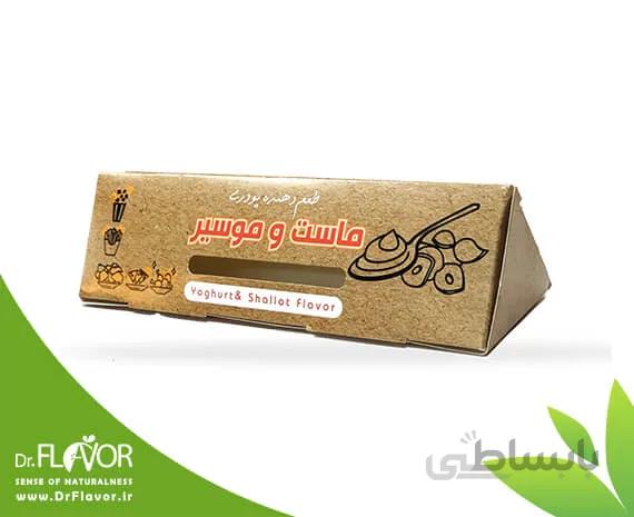 طعم دهنده طبیعی پودری ماست و موسیر