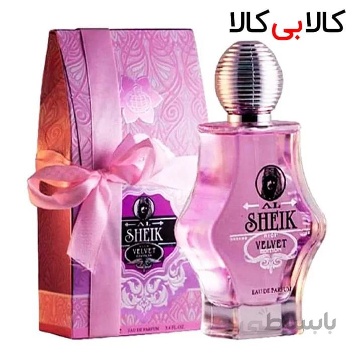 ادوپرفیوم فراگرنس ورد ال شیخ ریچ ولوت ادیشن Al sheik Velvet perfume زنانه حجم 100 میلی متر