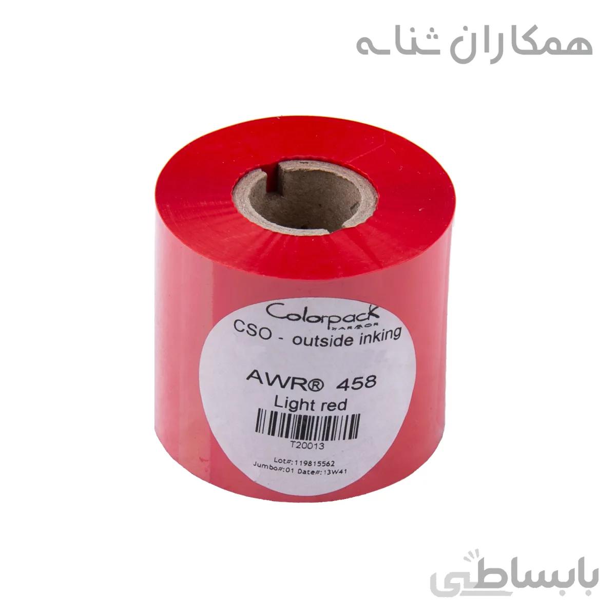 ریبون رنگی آرمور AWR458 فرانسوی - پرمیوم وکس 60x74 - قرمز